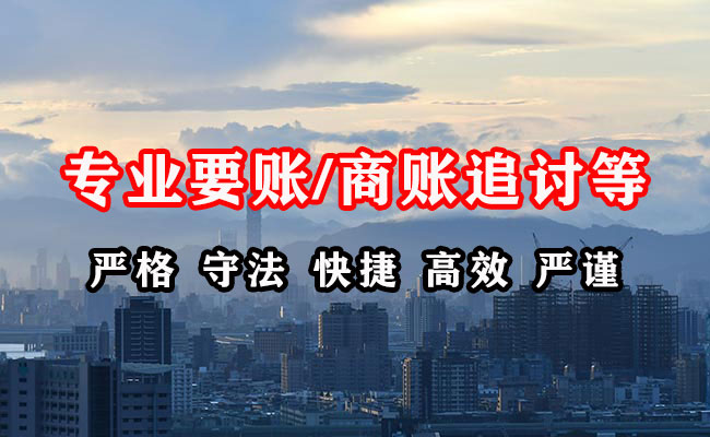 西湖清债公司